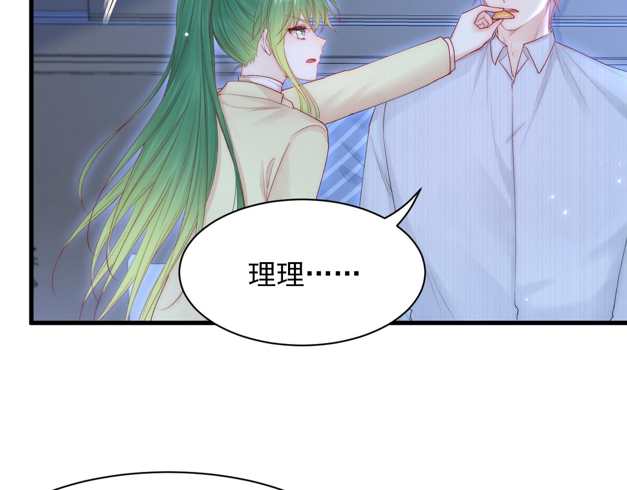 第125话 白颜出手35