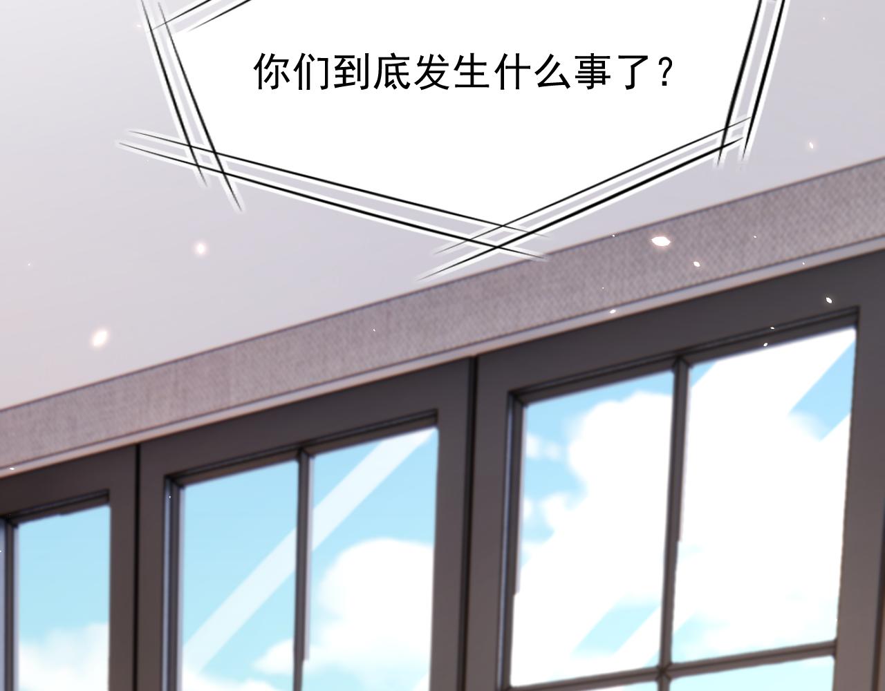 第170话 在黎明前75