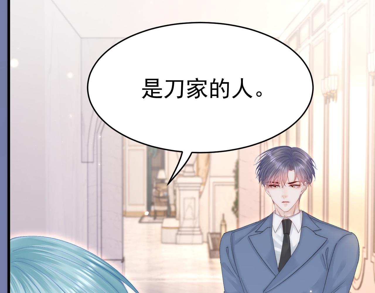 第159话 好消息90