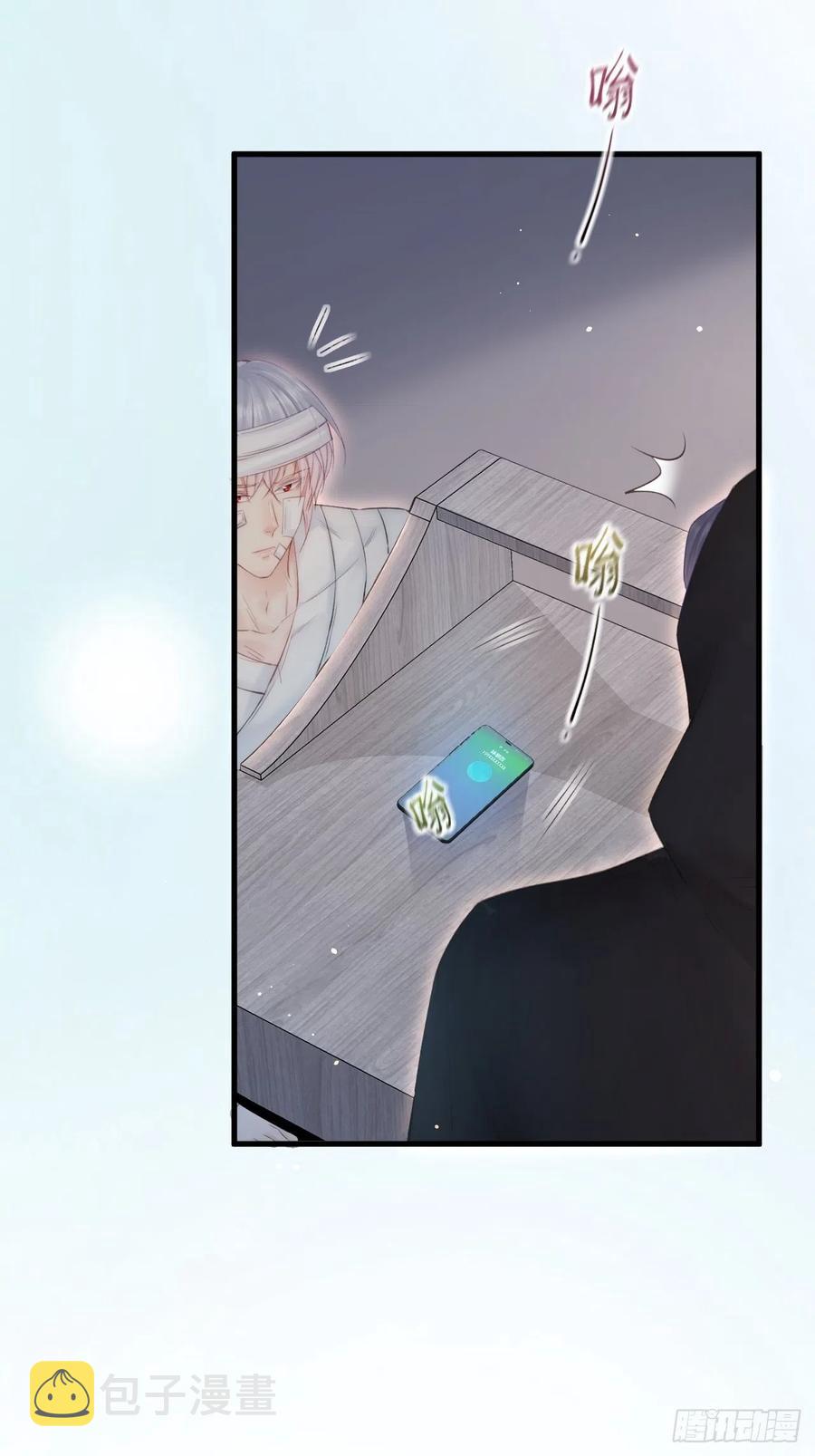 第92话 喜欢是不可说32