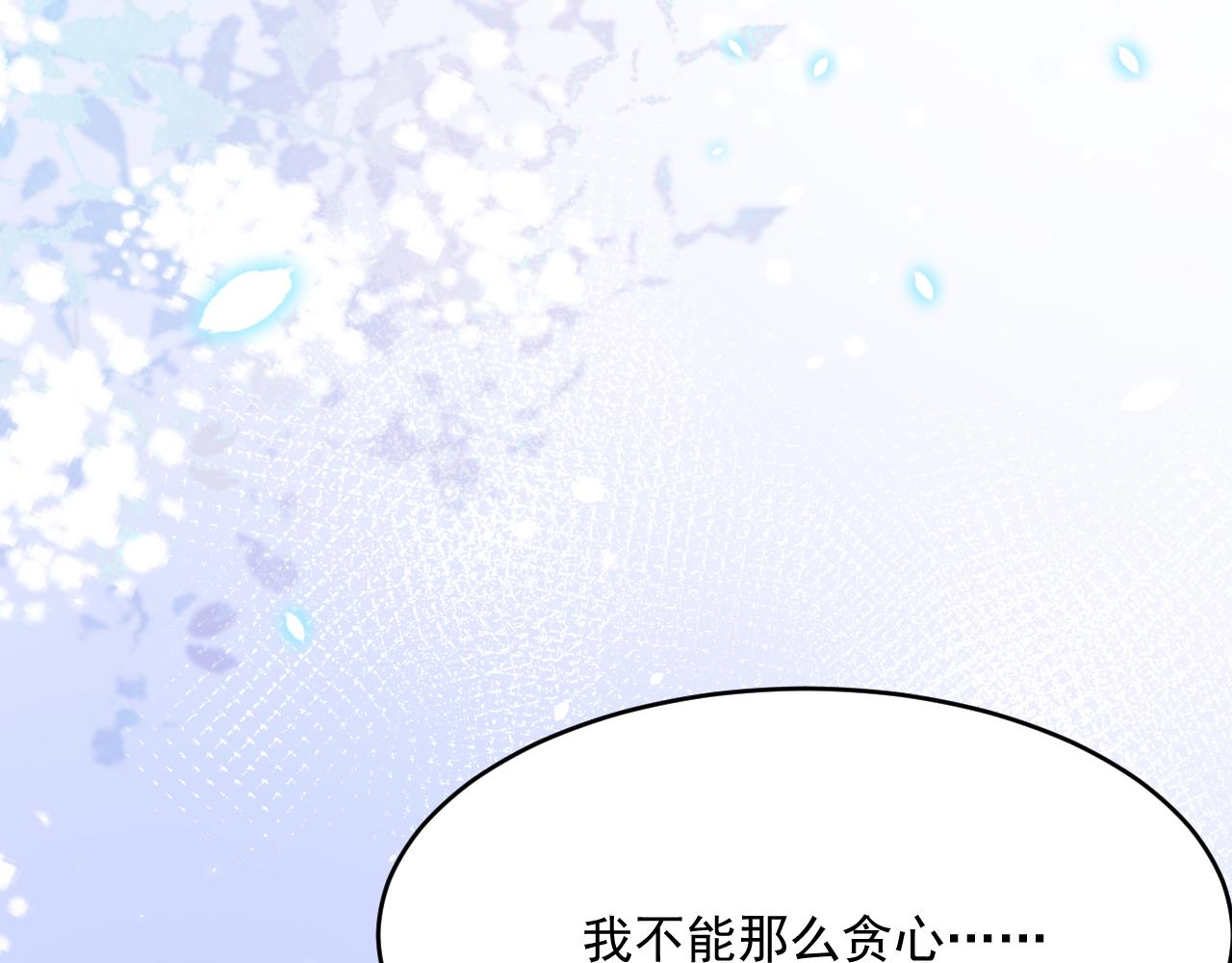 第183话 他的笑吻106
