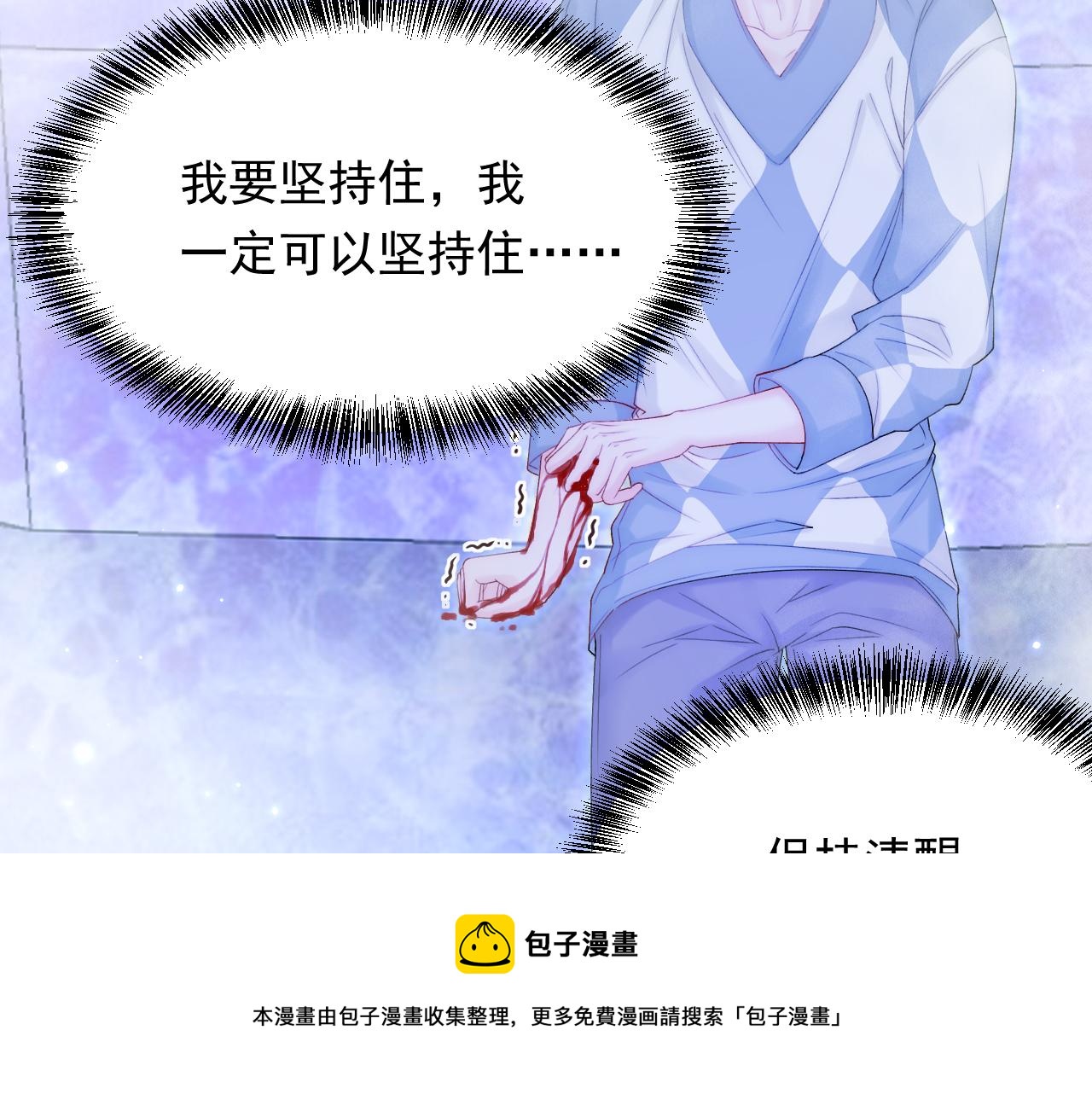 第140话 吻12