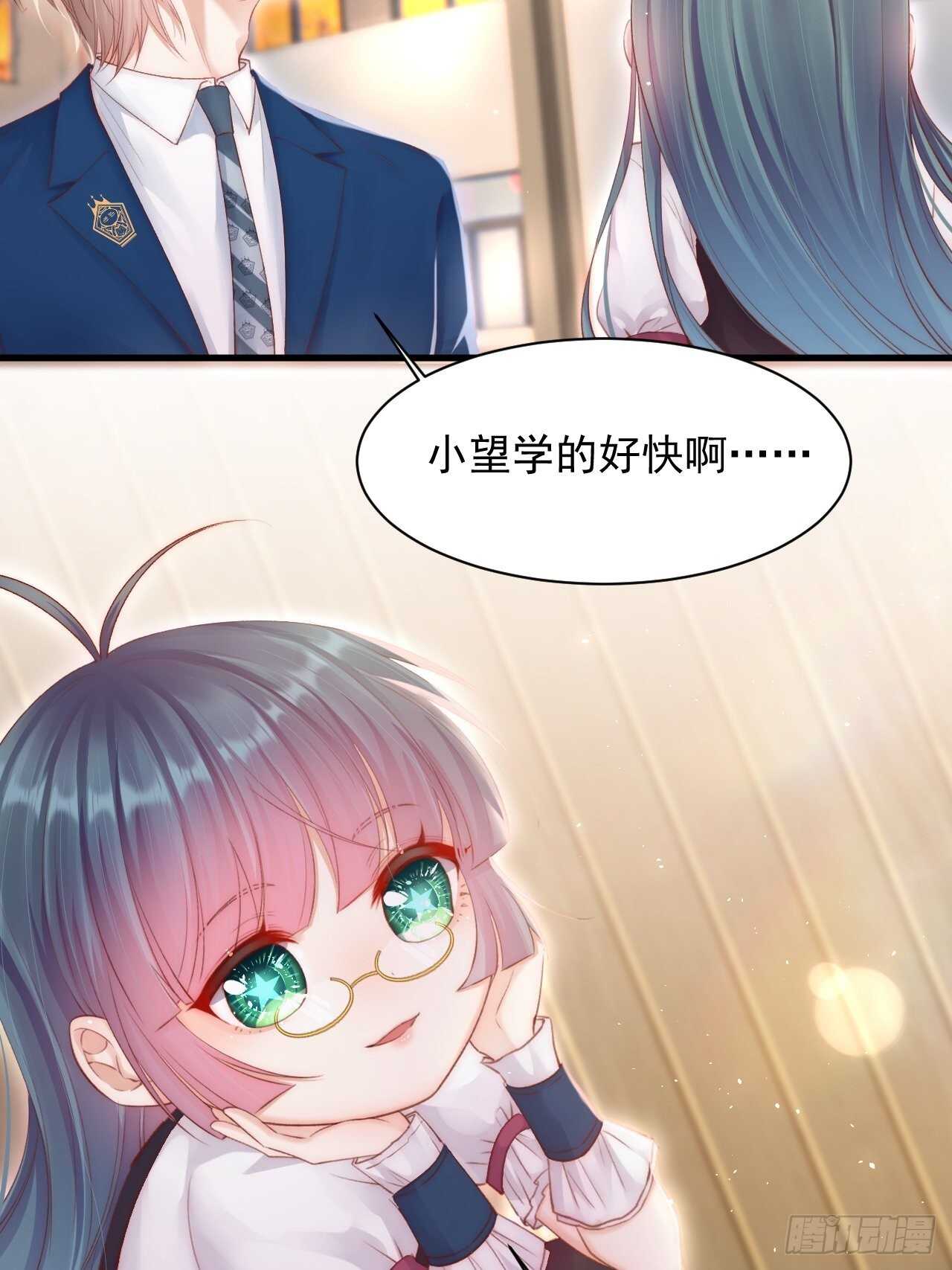 第49话 小翅膀怎么了，看我23