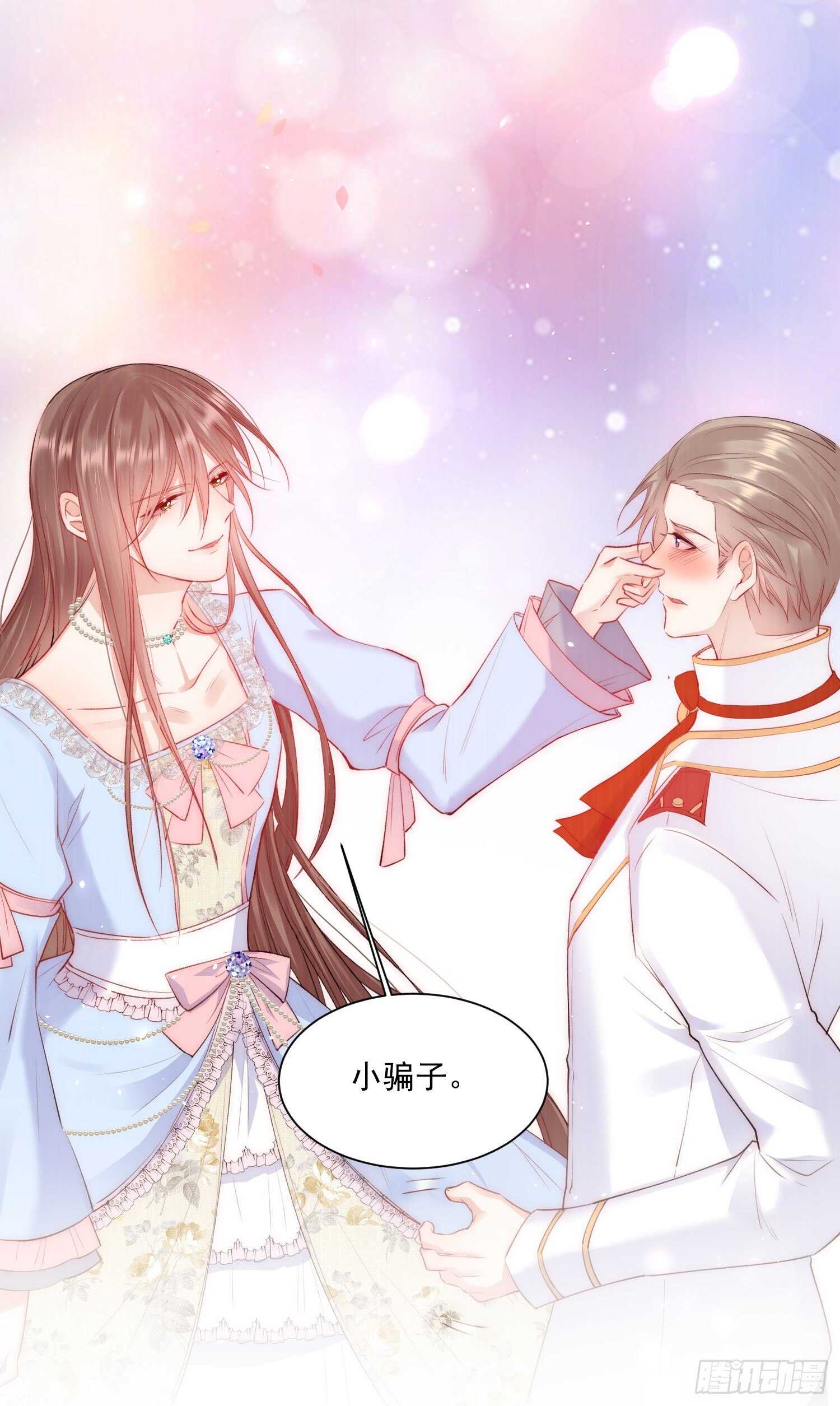 第31话 他真的长大了47