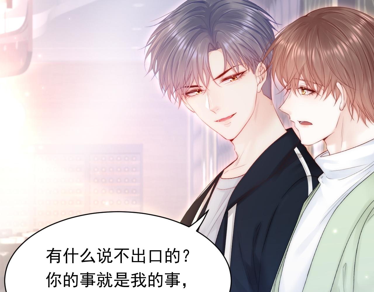 123话 曾经有个小孩77