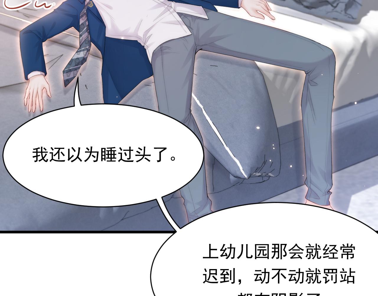 第118话 臭臭的56