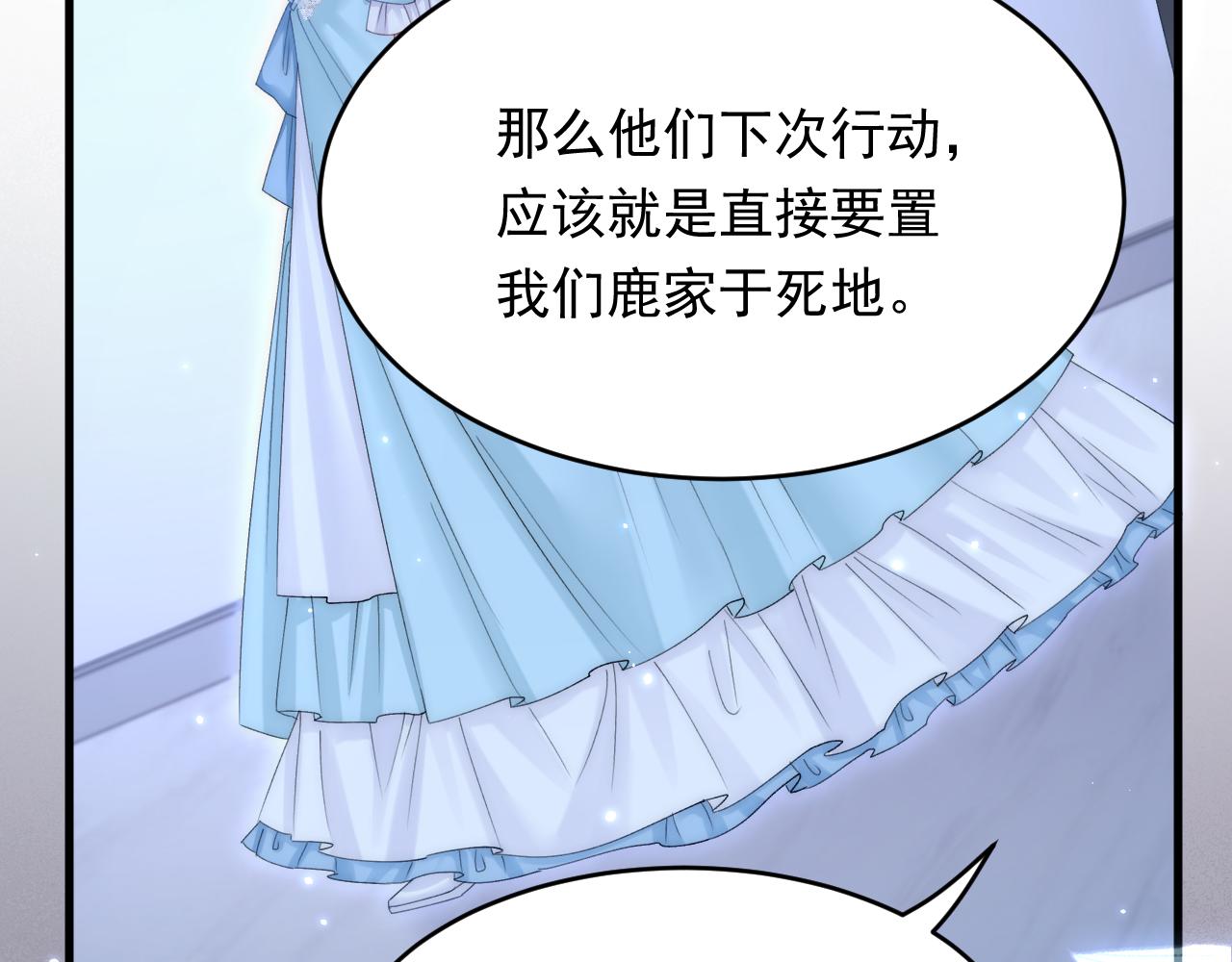 第159话 好消息100