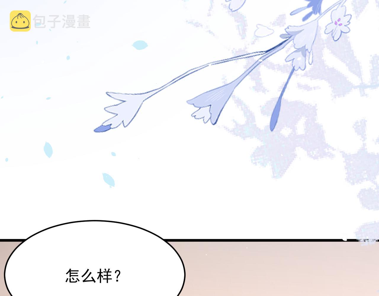 第183话 他的笑吻48