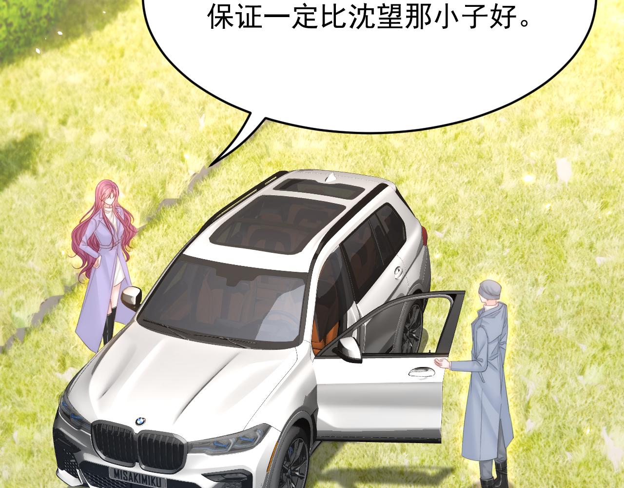 第169话 请你回避一下147