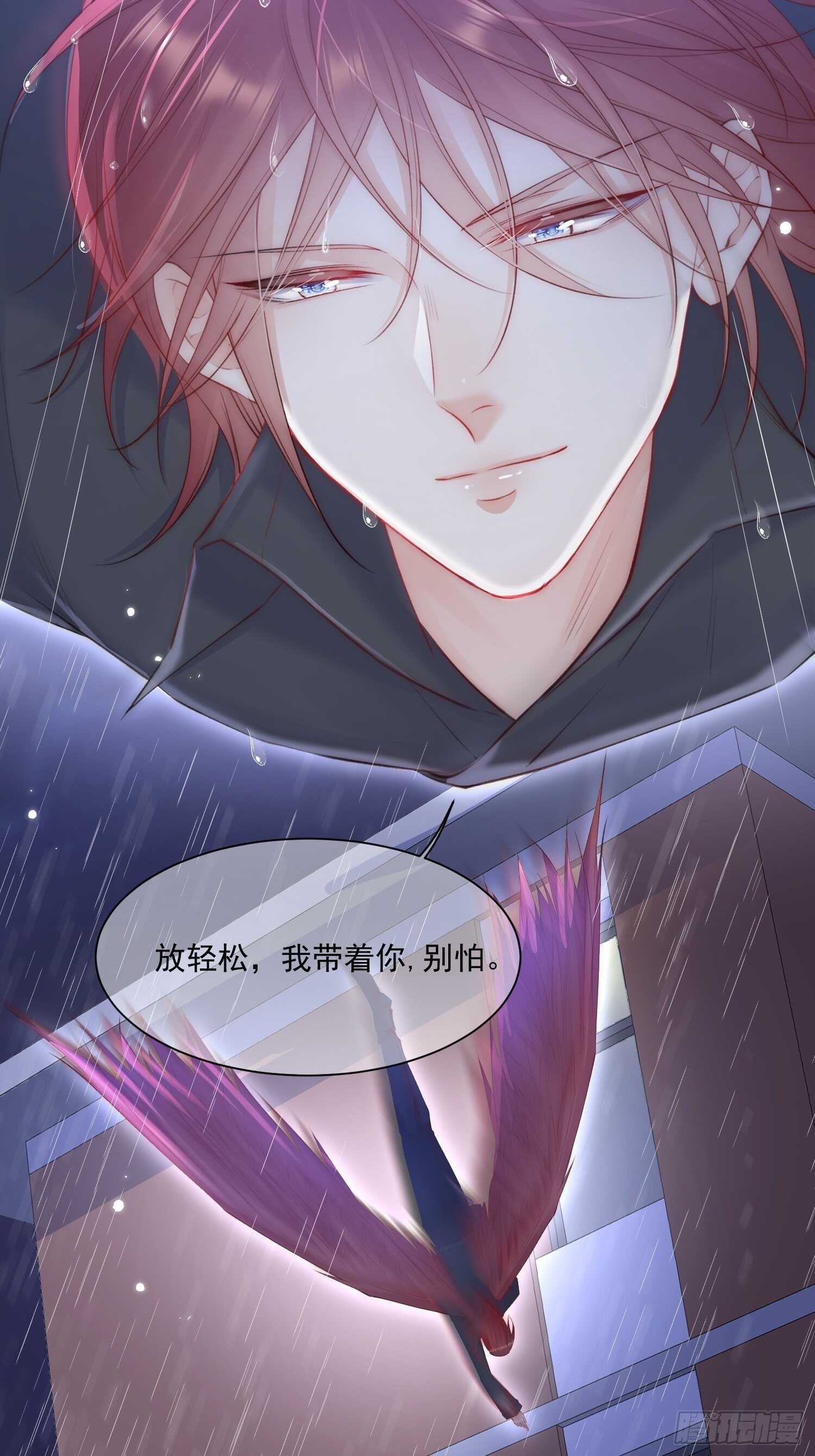 第37话 美妙的事情38
