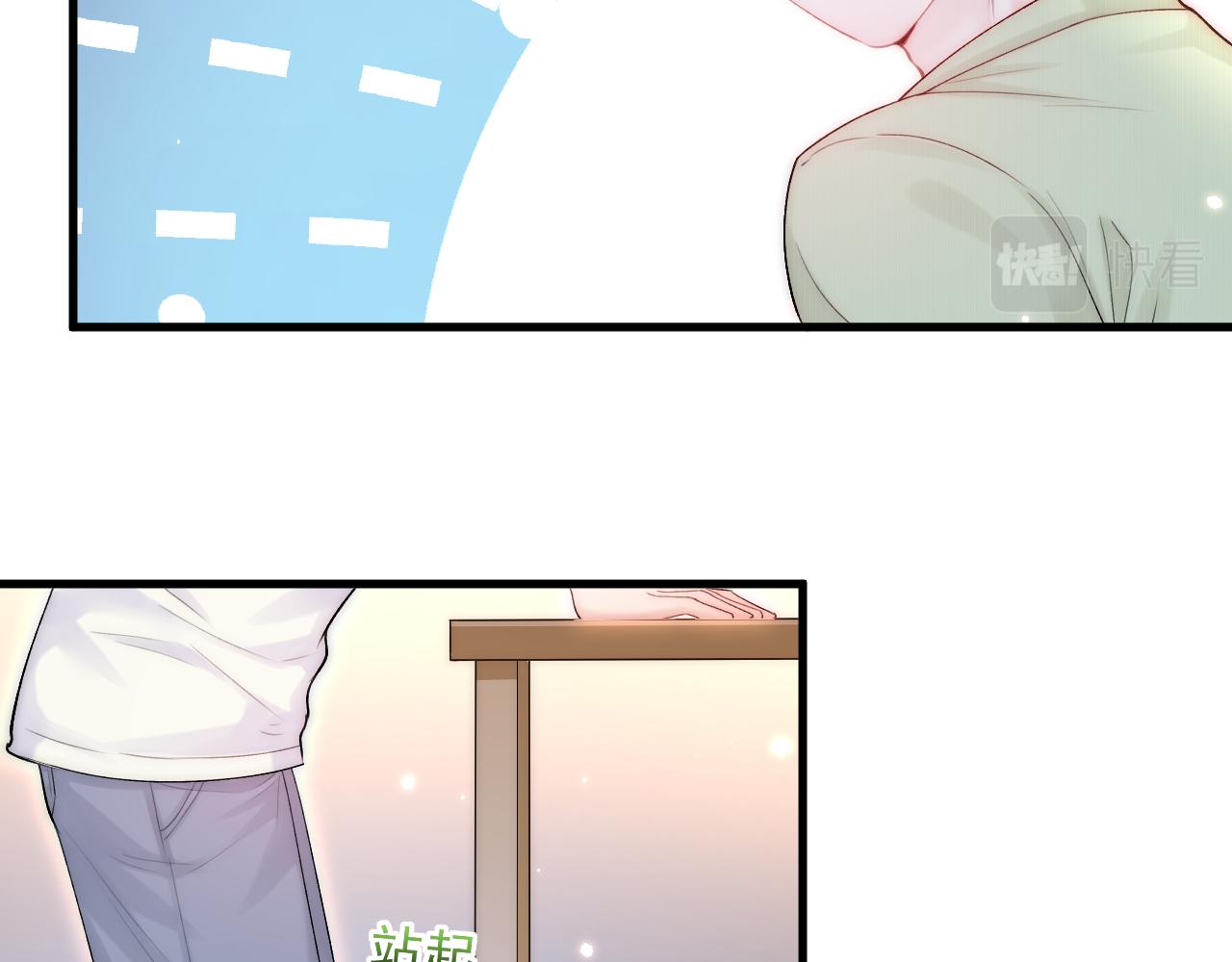 第118话 臭臭的32