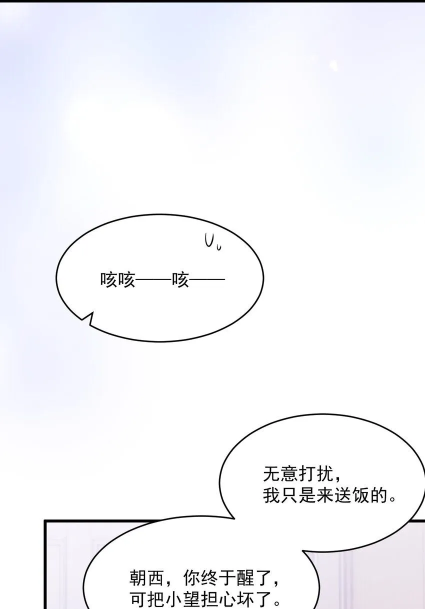 215话 连灵魂都老去（五）15