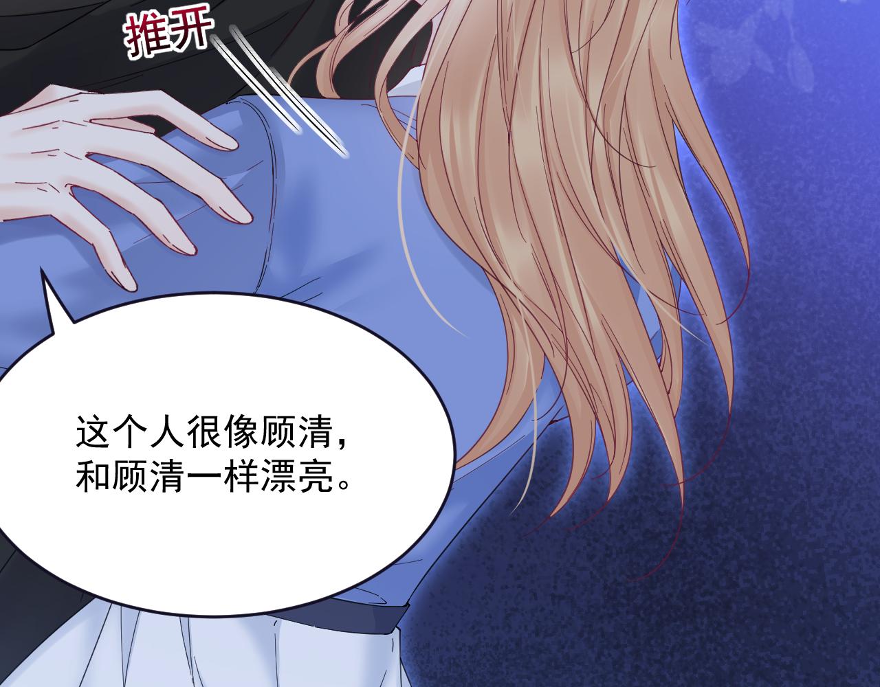 第205话 仅此一次的战斗51