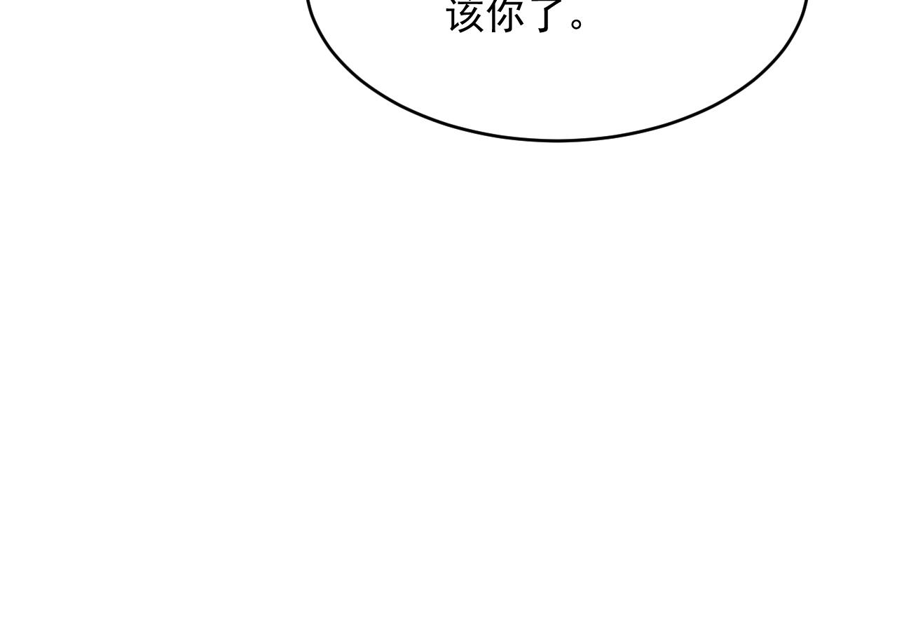 第155话 一定骗小孩的！54
