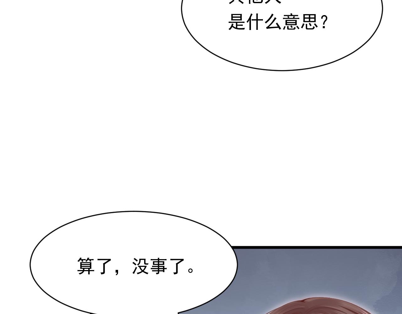 第124话 立场55
