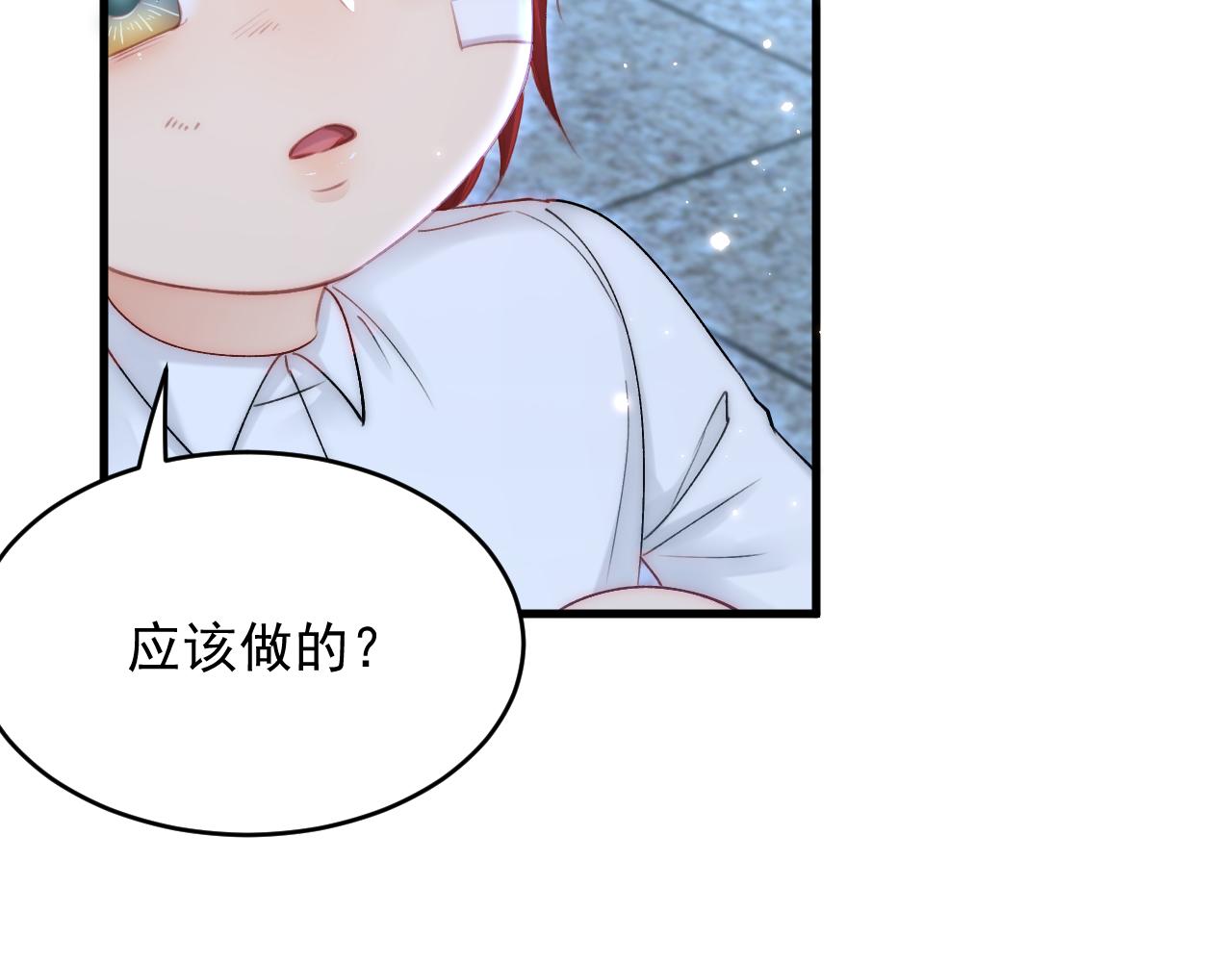 第139话 带他回家53