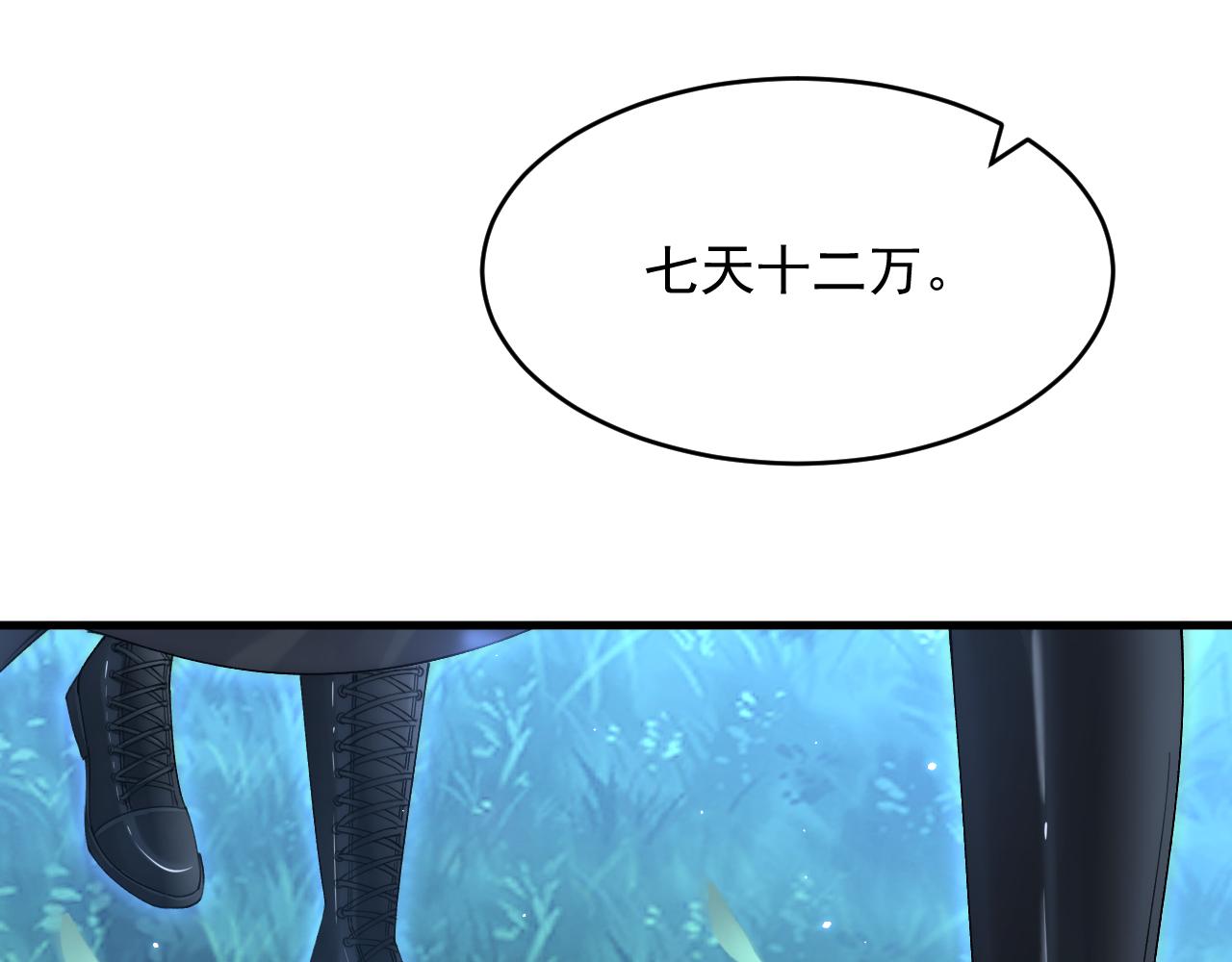第157话 可疑的礼帽男96
