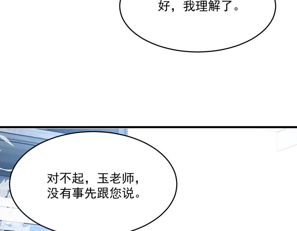 第198话 对决前夕73