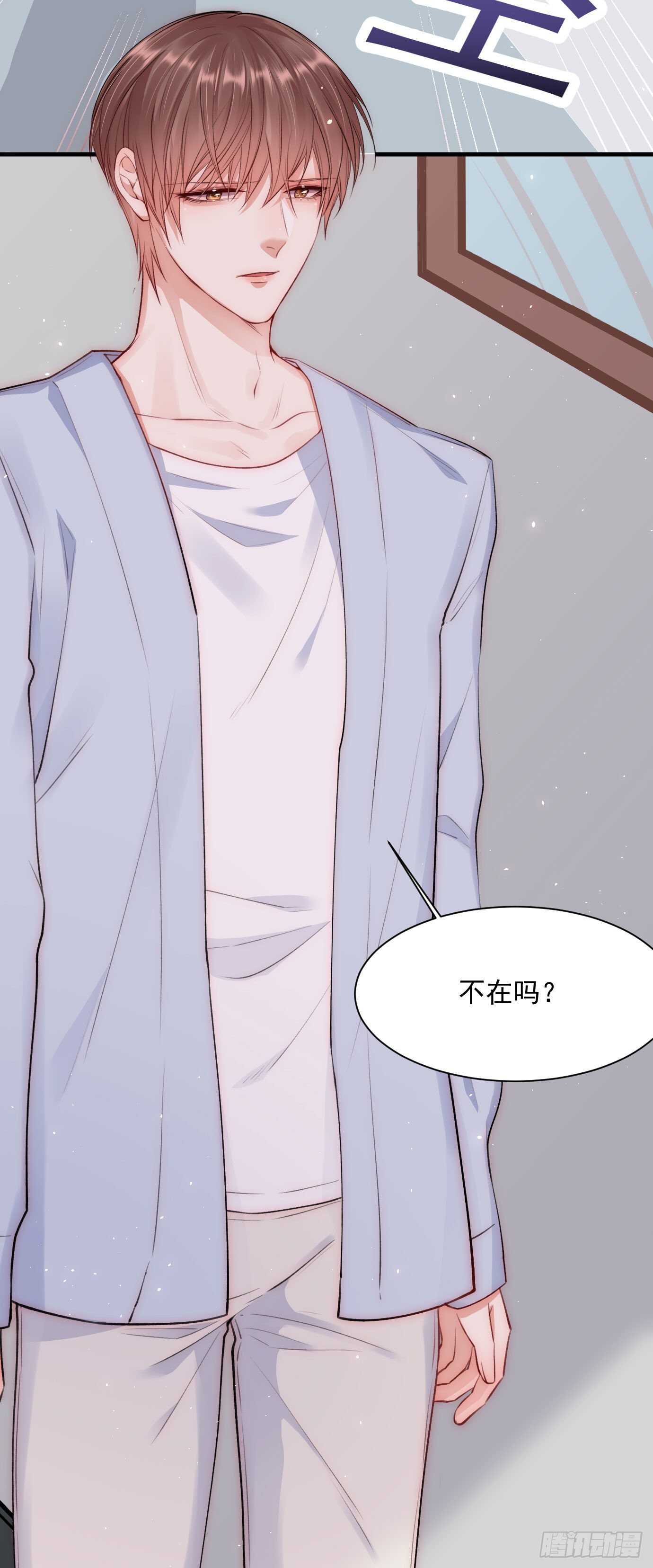 第30话 还得让姐来8
