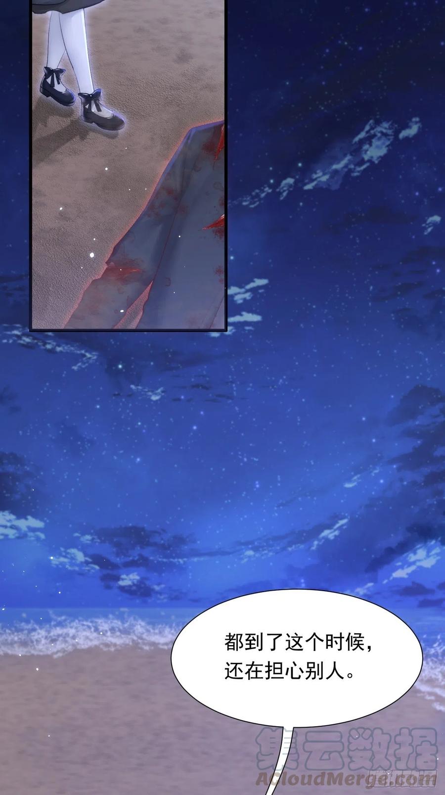 第87话 他的好大儿18