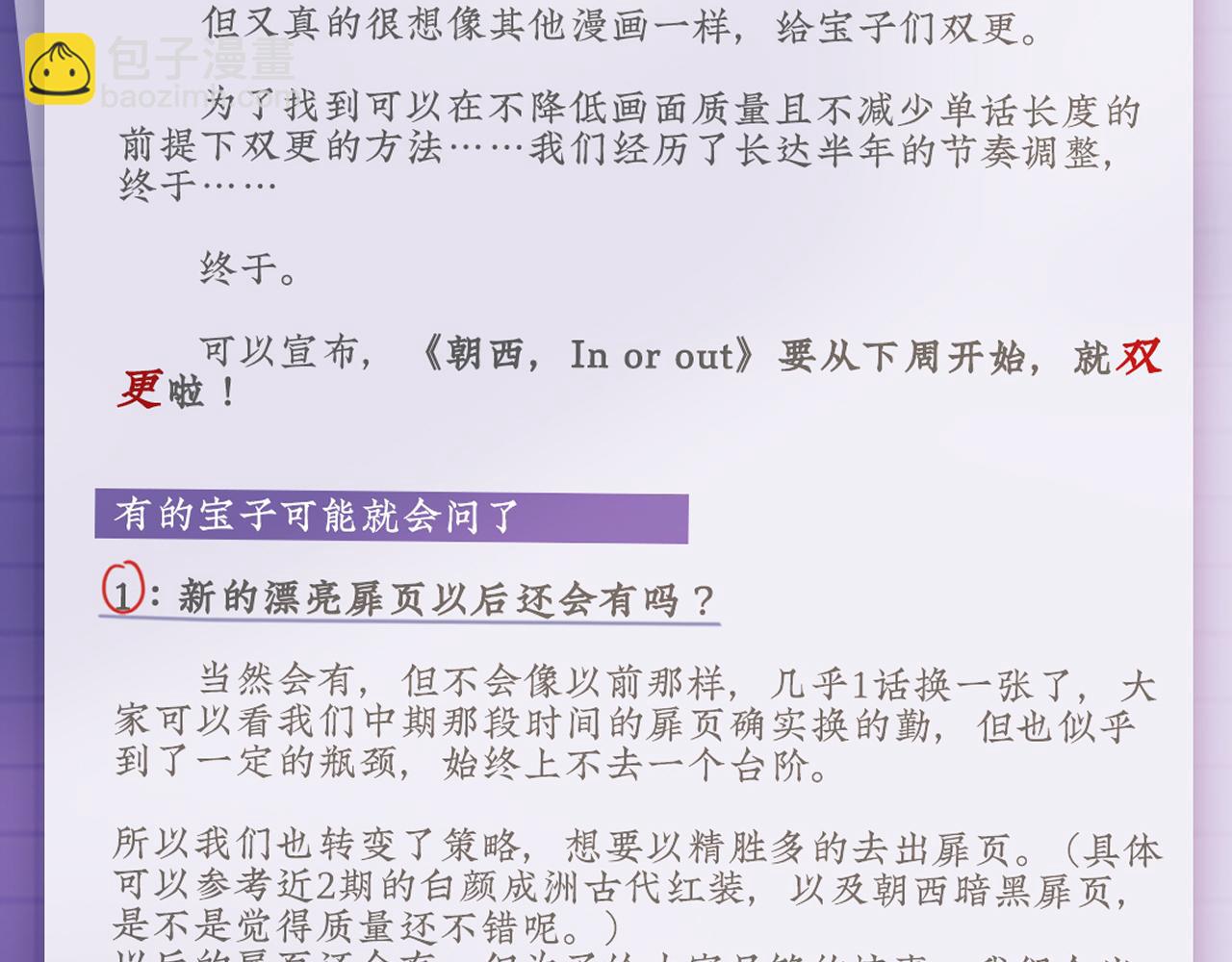加更咯1