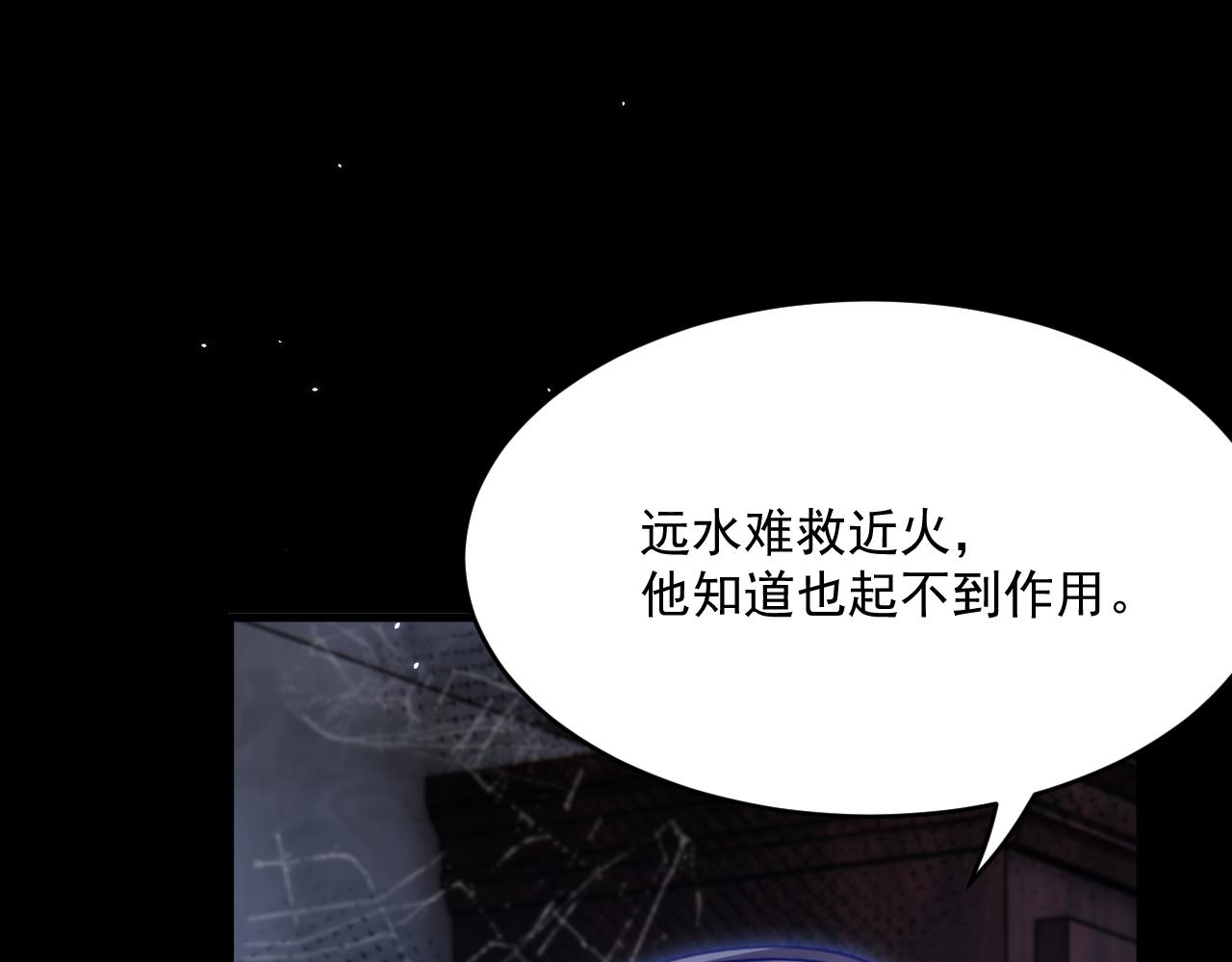 第193话 彻底解开心结（下）82