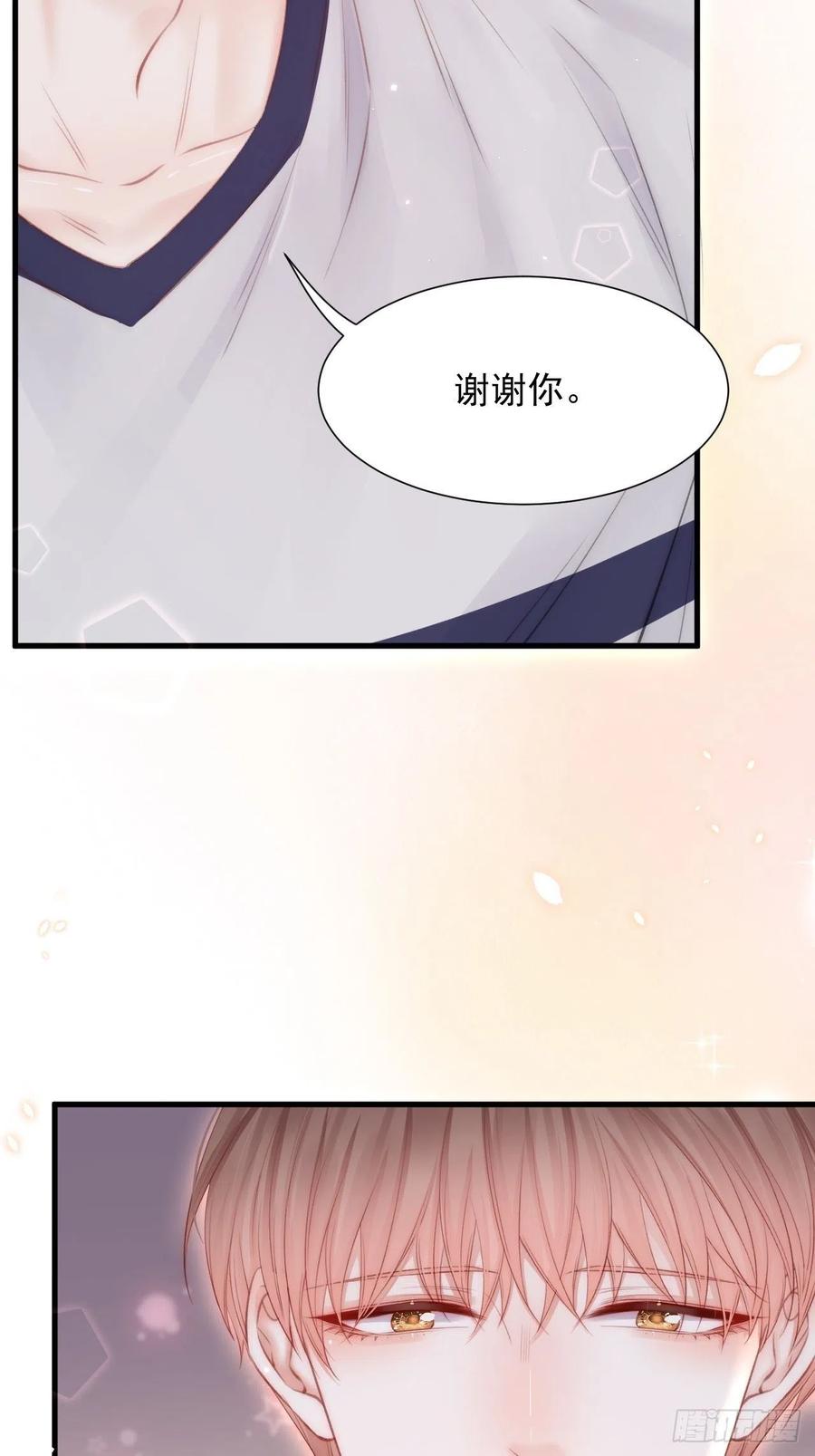 第93话 你也这样问我16