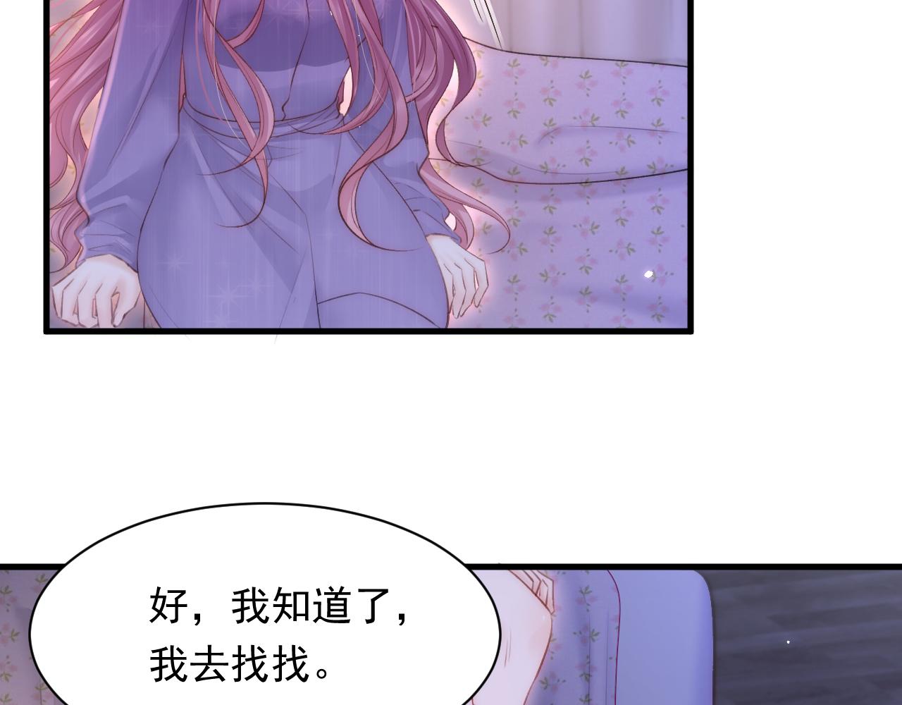 第110话 强行销售狗粮65