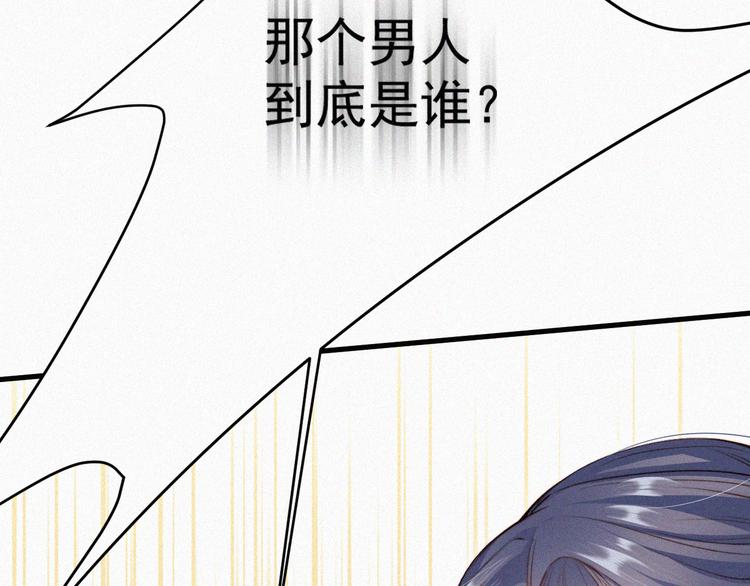 第1话 我的林叔叔5