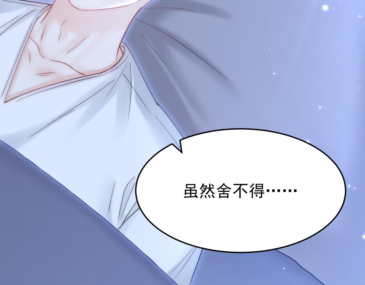 第146话 神兔族与白奴（上）49