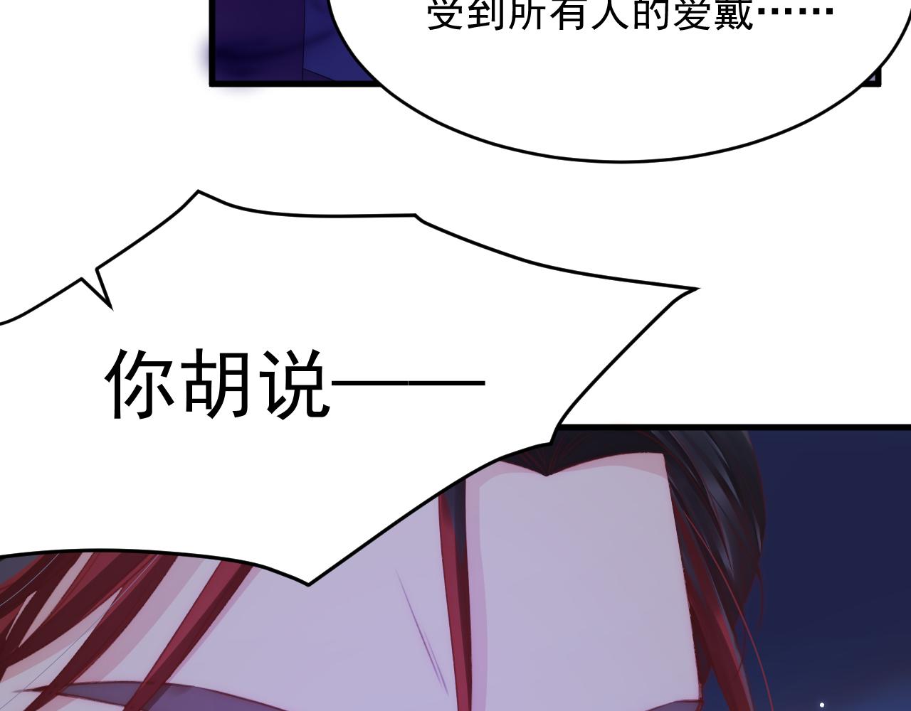 第139话 带他回家74