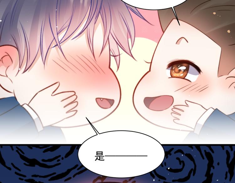 第15话 林叔叔是我的50
