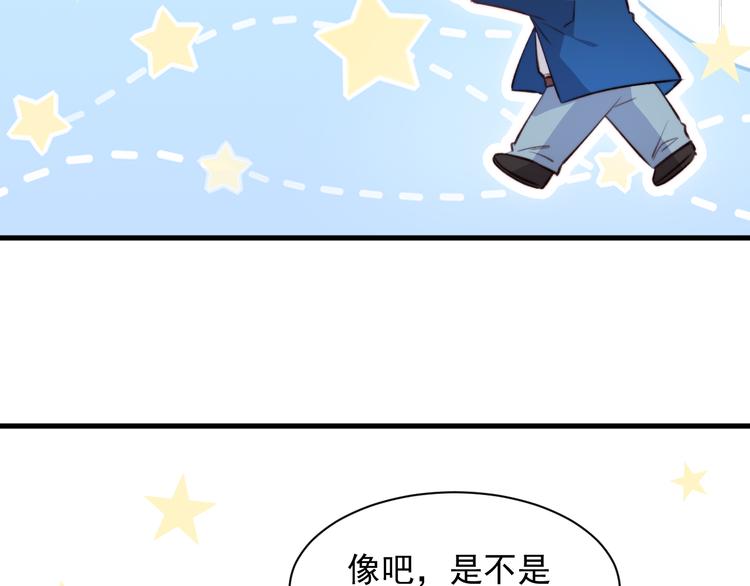 第17话 孩子被教坏了?33
