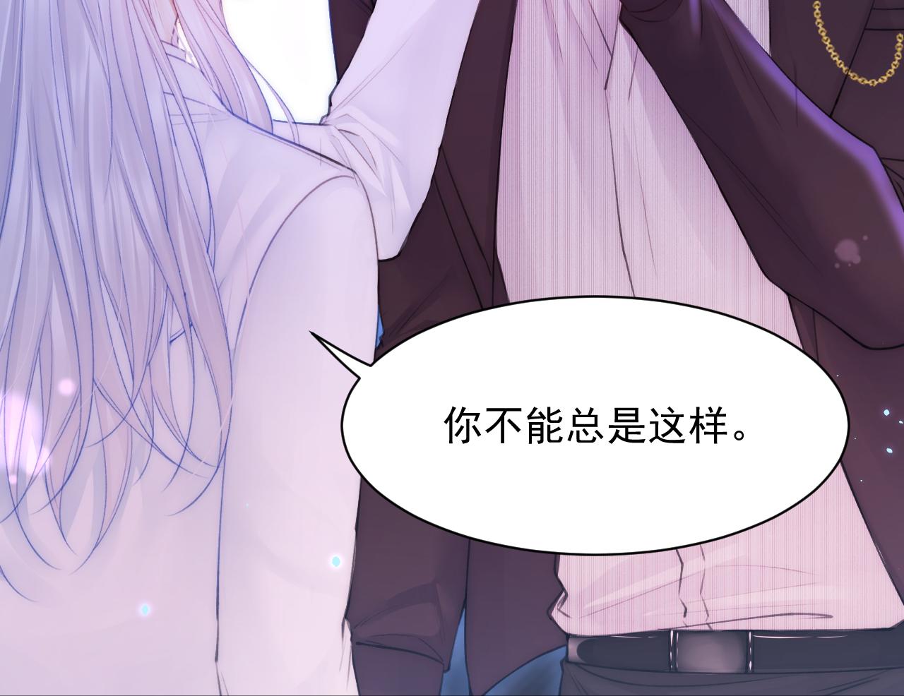 第114话 二爷的心事55