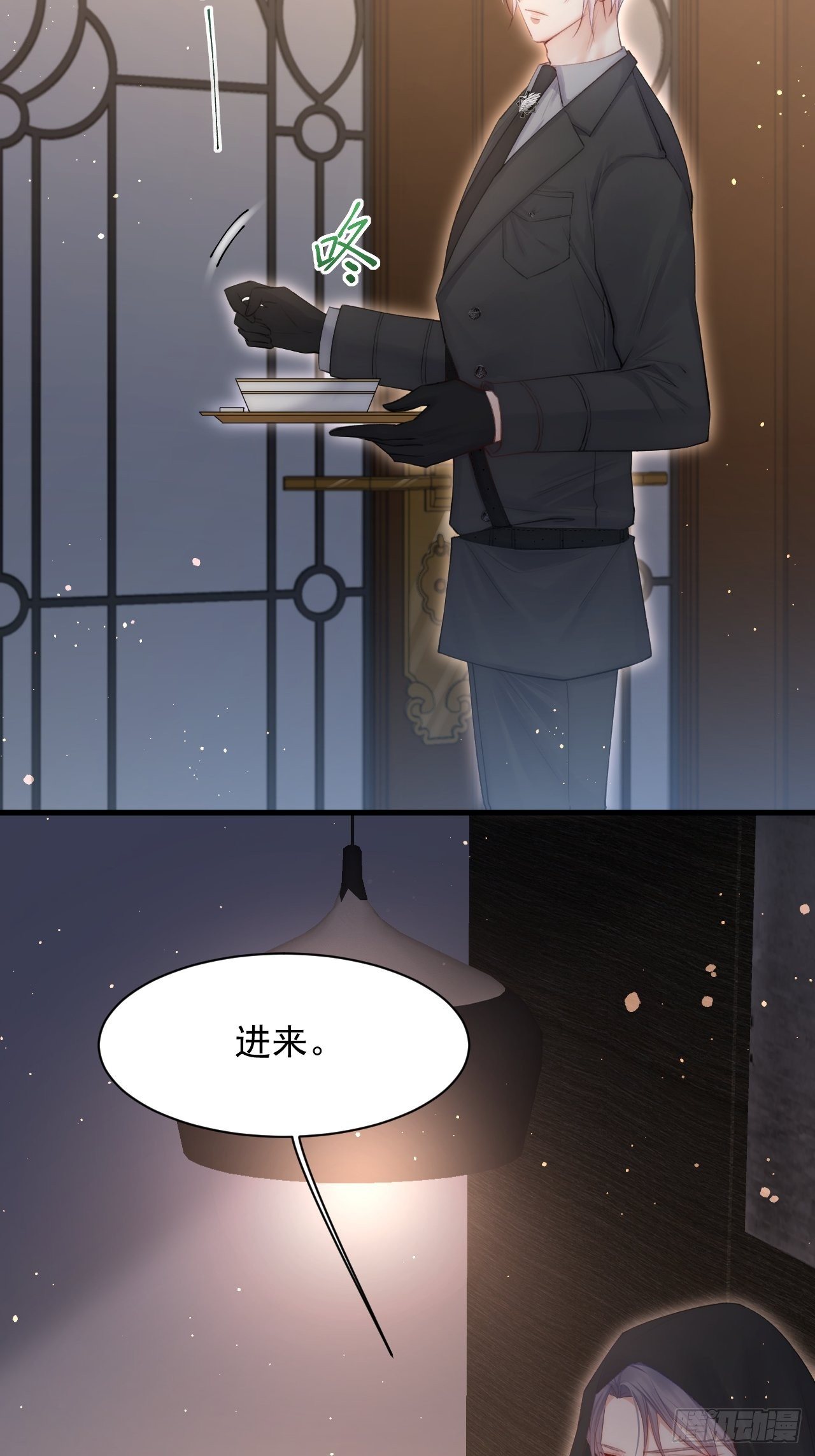 第70话 一起玩耍吧3