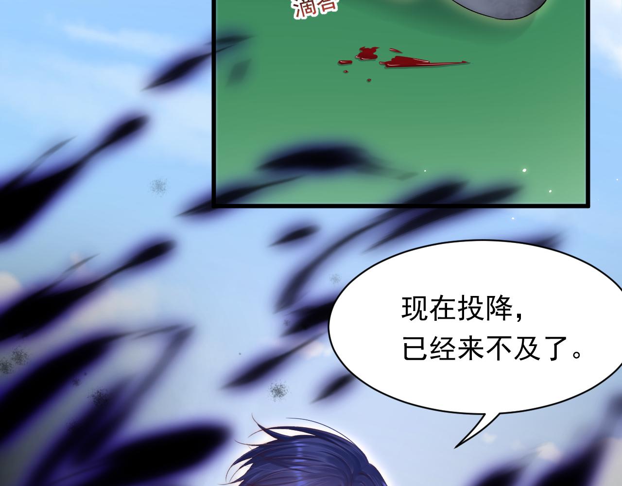 第121话 不如放手一搏39