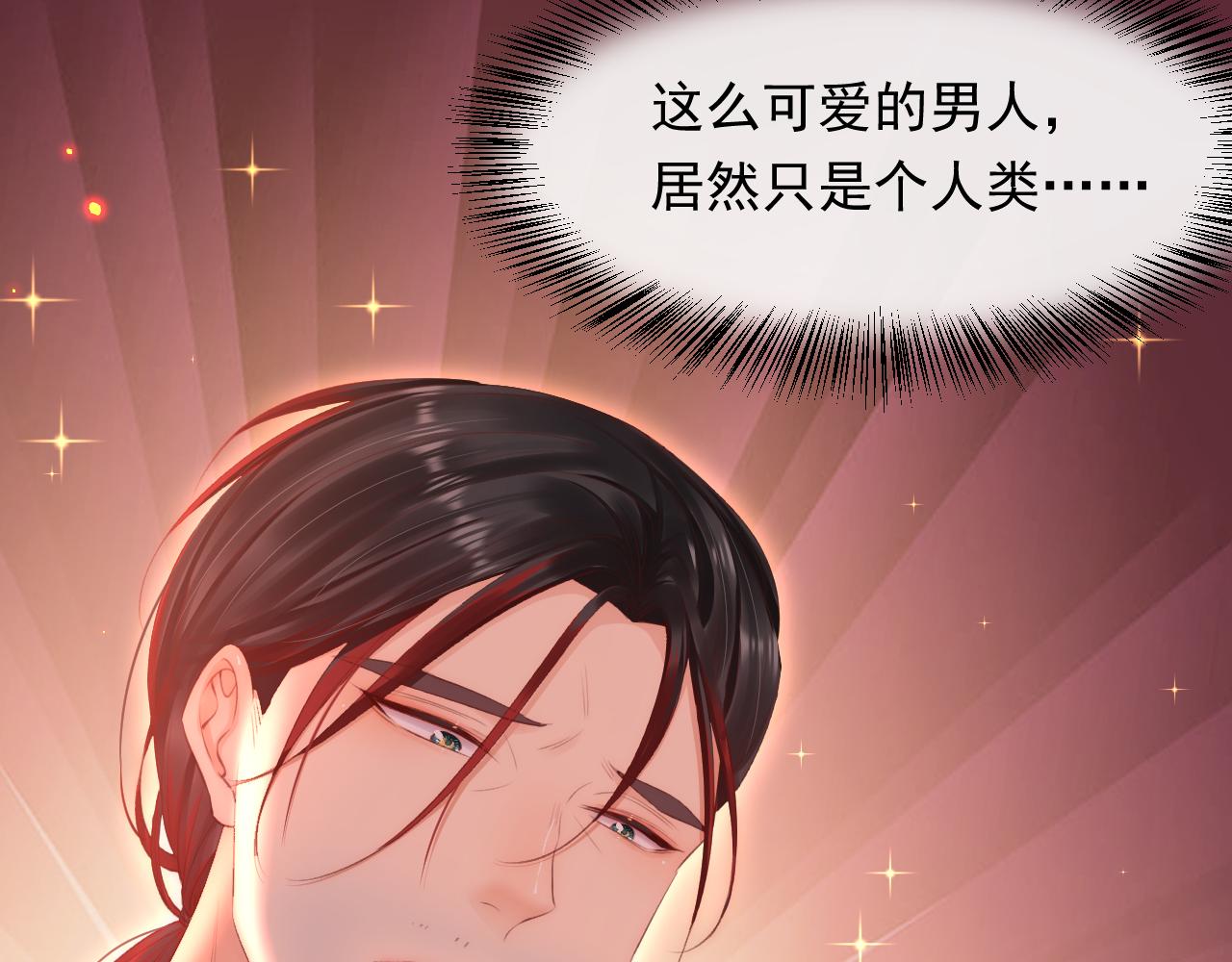 第104话 令人心动的”人类”88