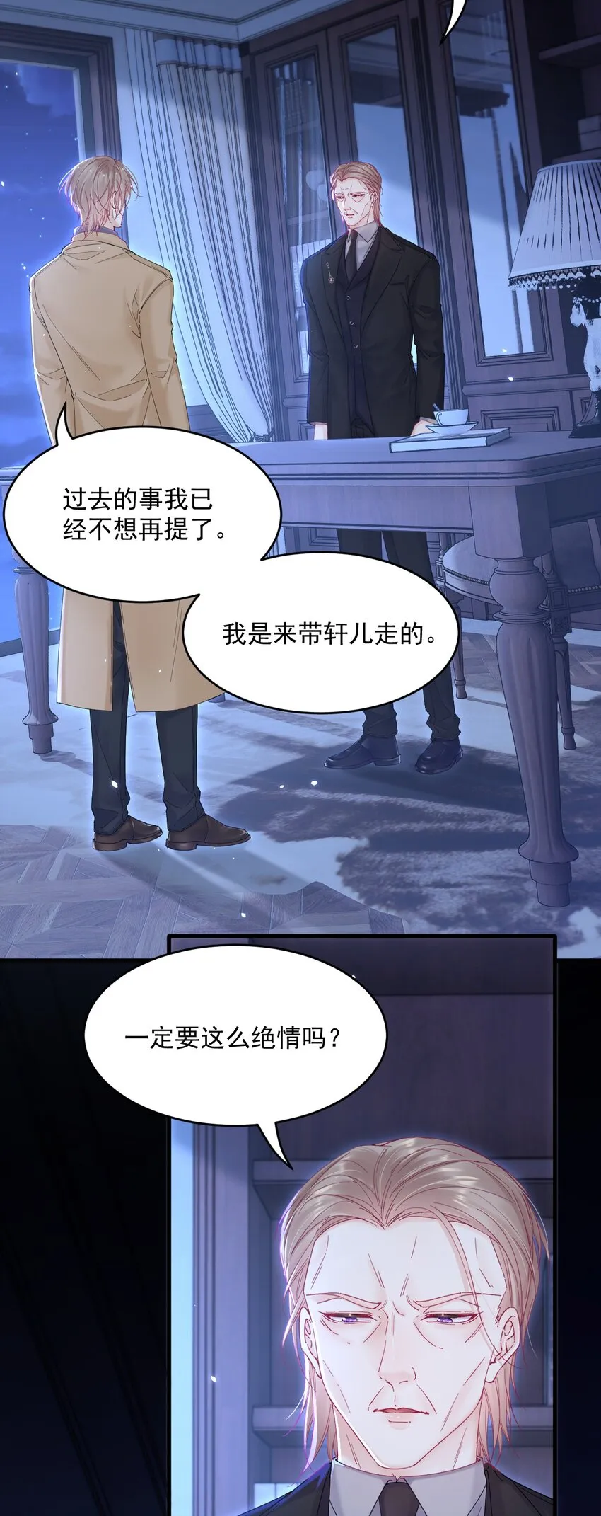 209话 一切的源头3