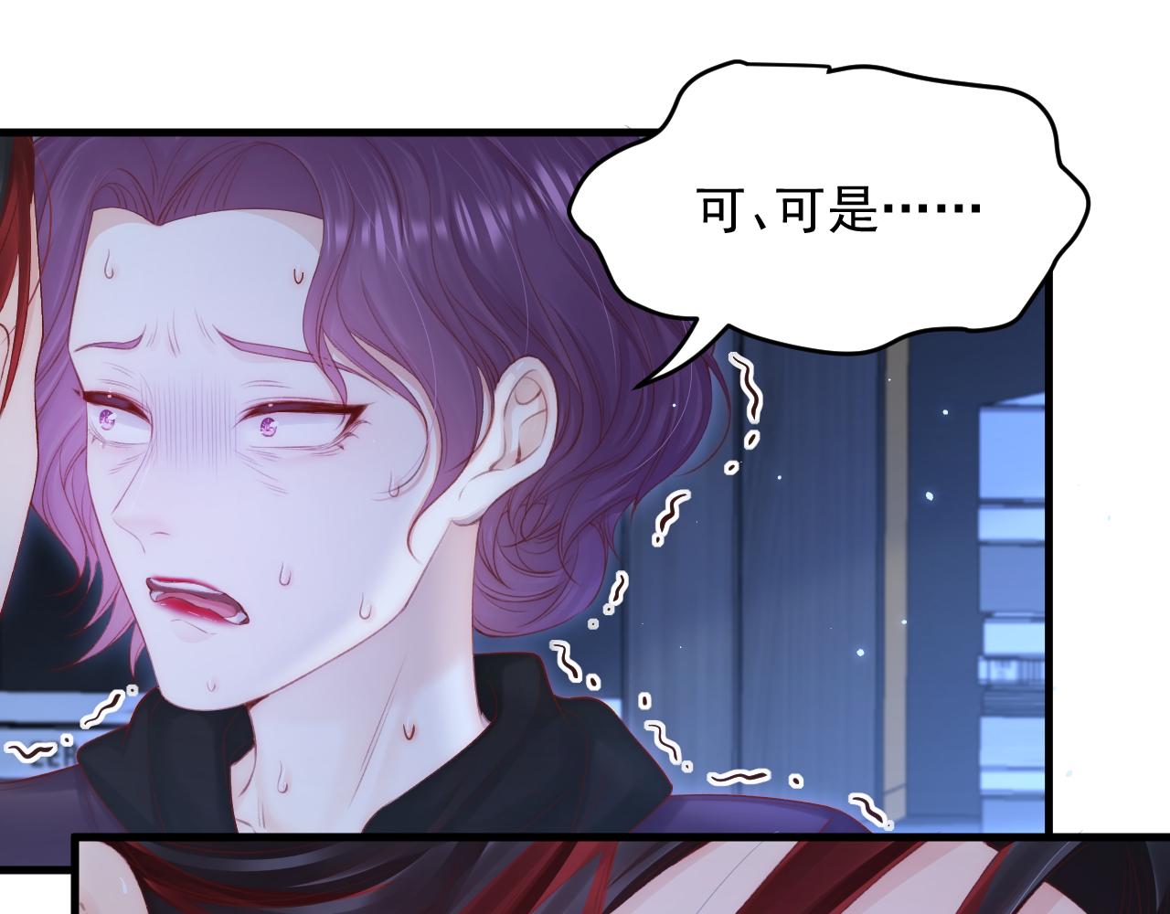 123话 曾经有个小孩29