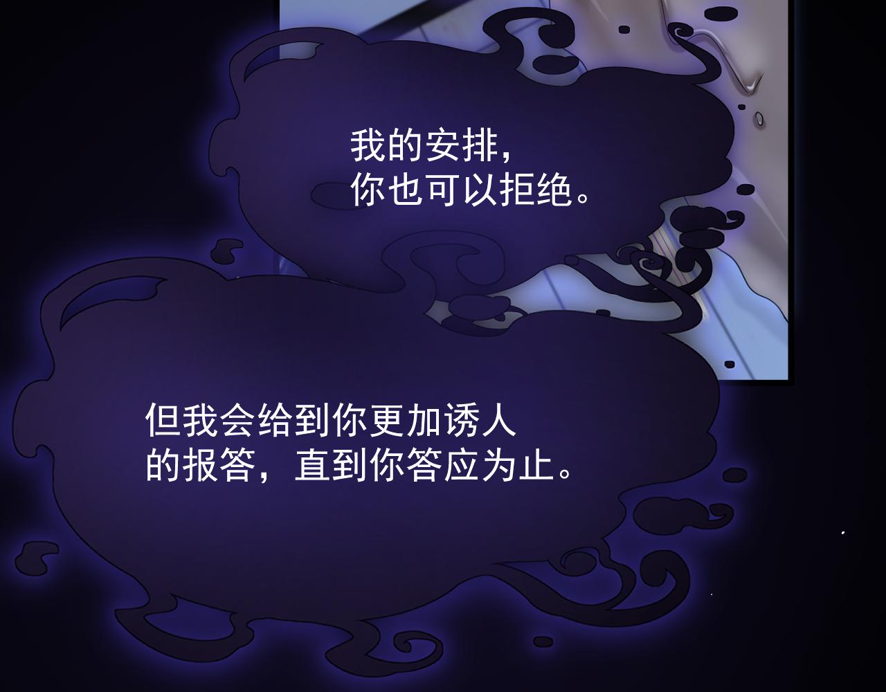 第190话 “天真者必死”53