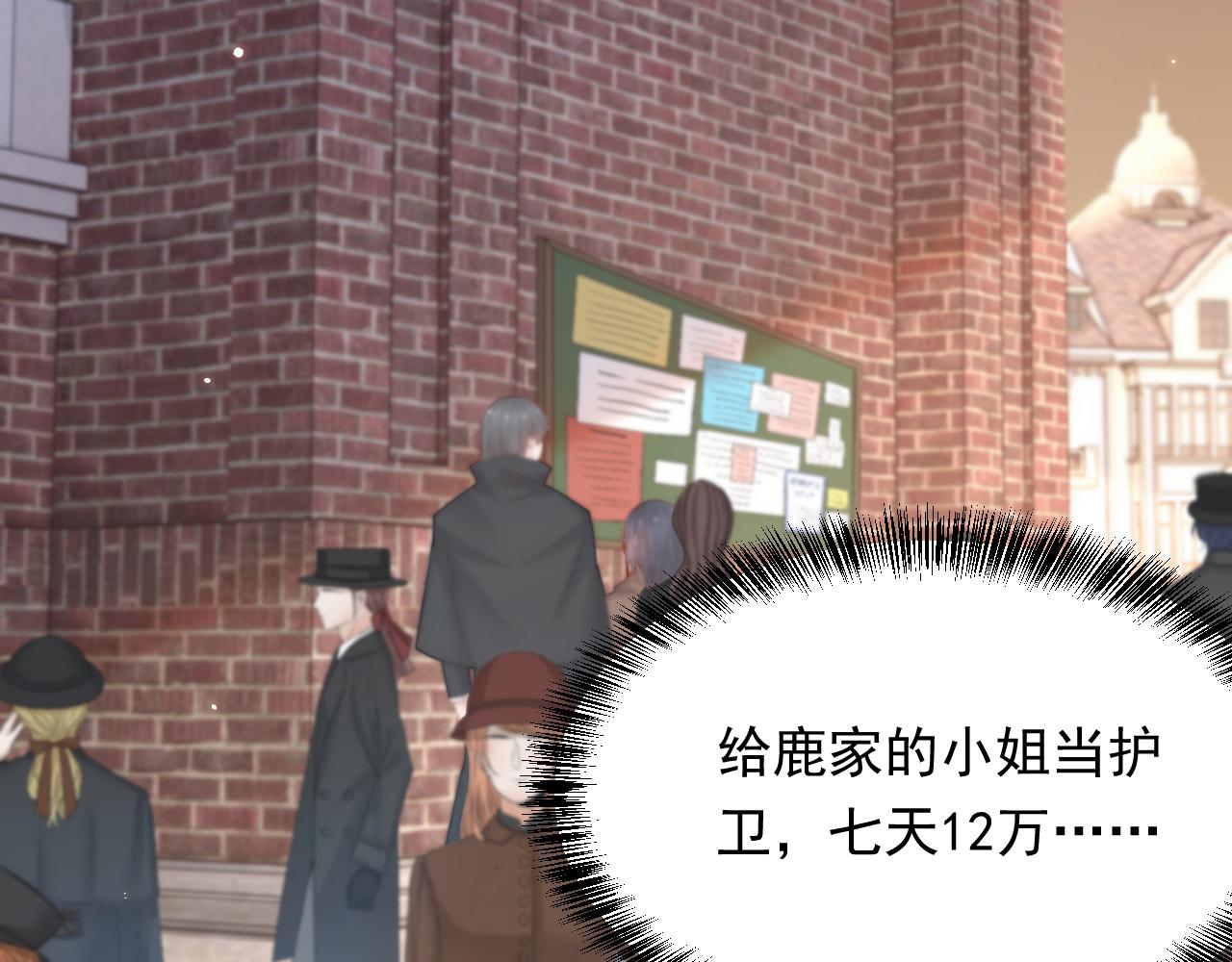 第154话 到伊斯大陆之不许笑106