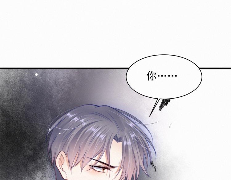 第10话 仅此而已吗？34