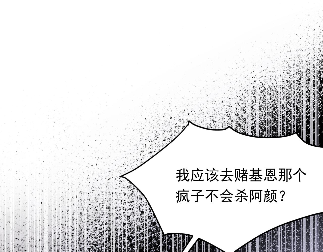 第131话 他的选择（下）41