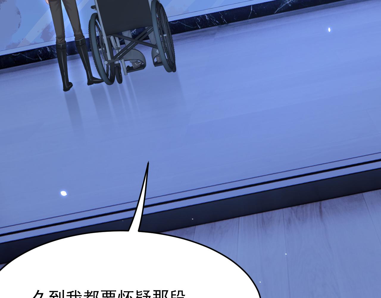 第169话 请你回避一下9
