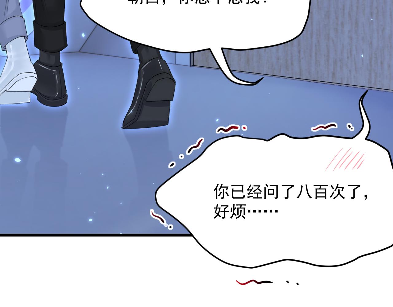 第179话 温存87