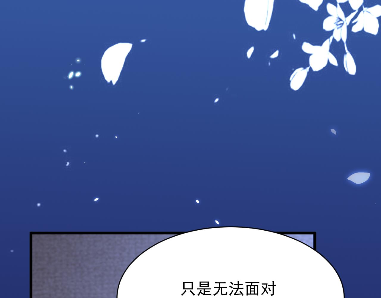 第175话 睡前私语50