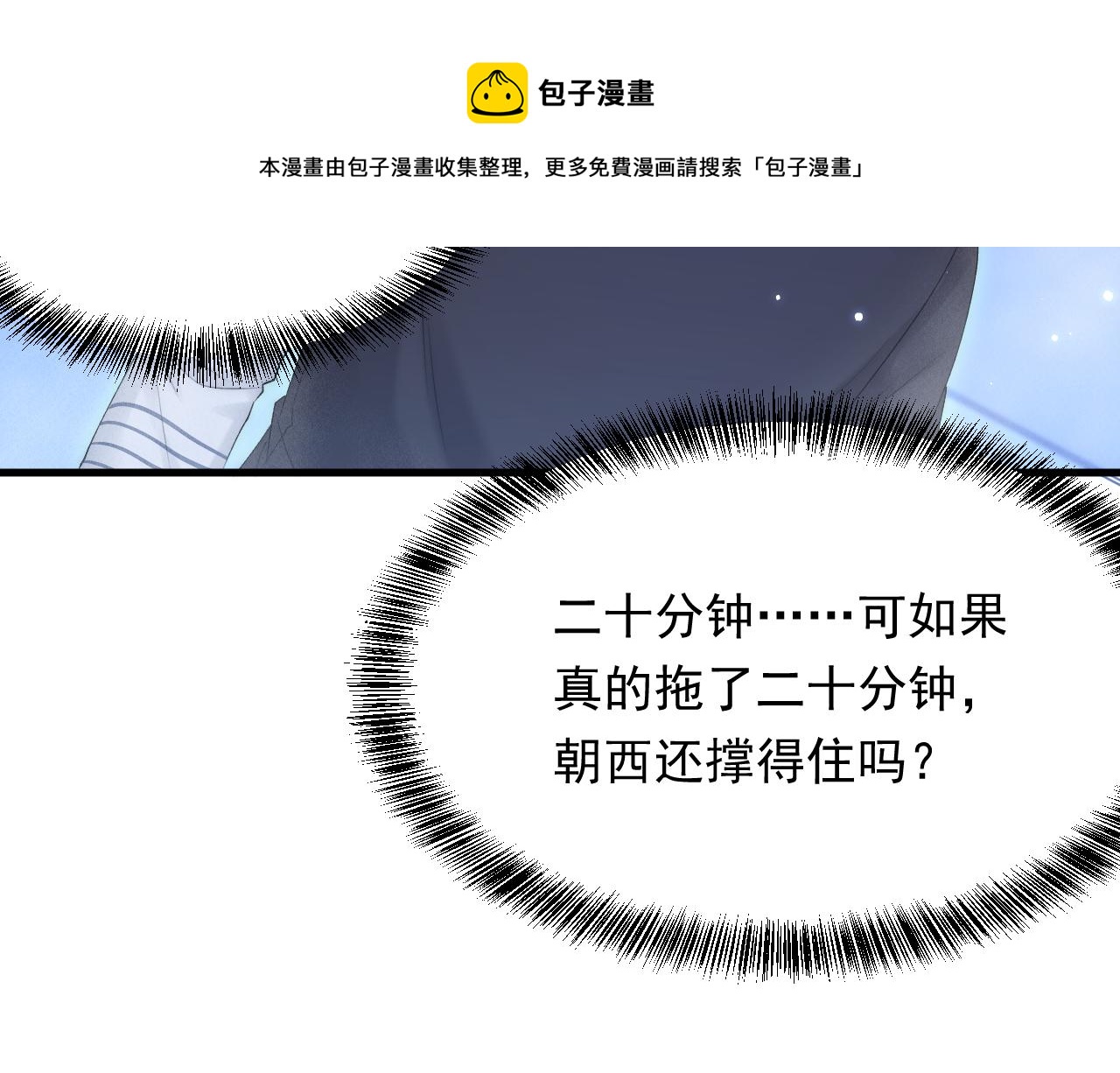 第138话 放下？52