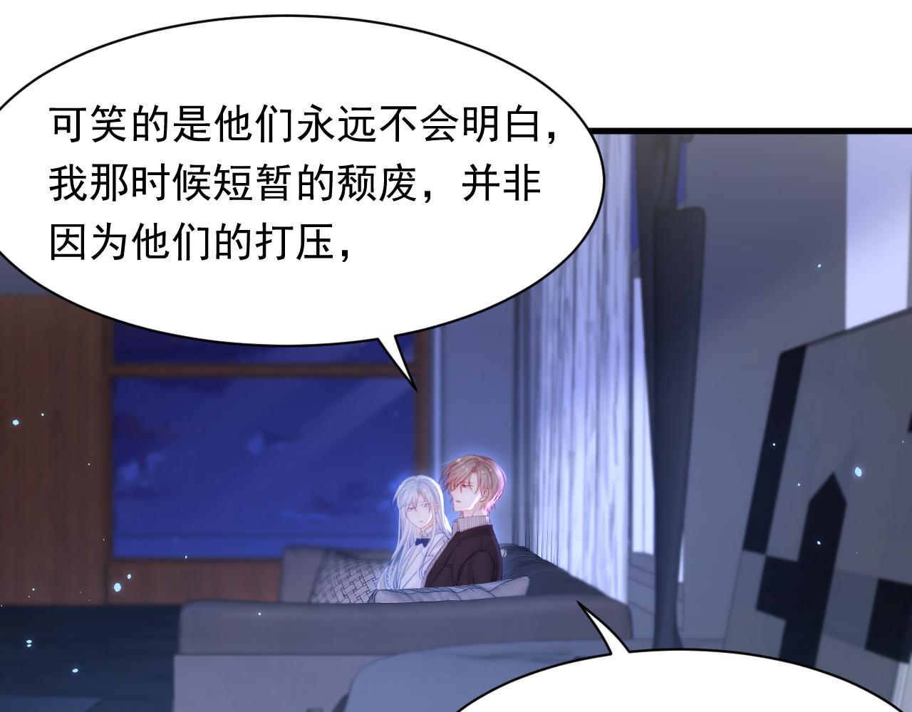 第114话 二爷的心事71