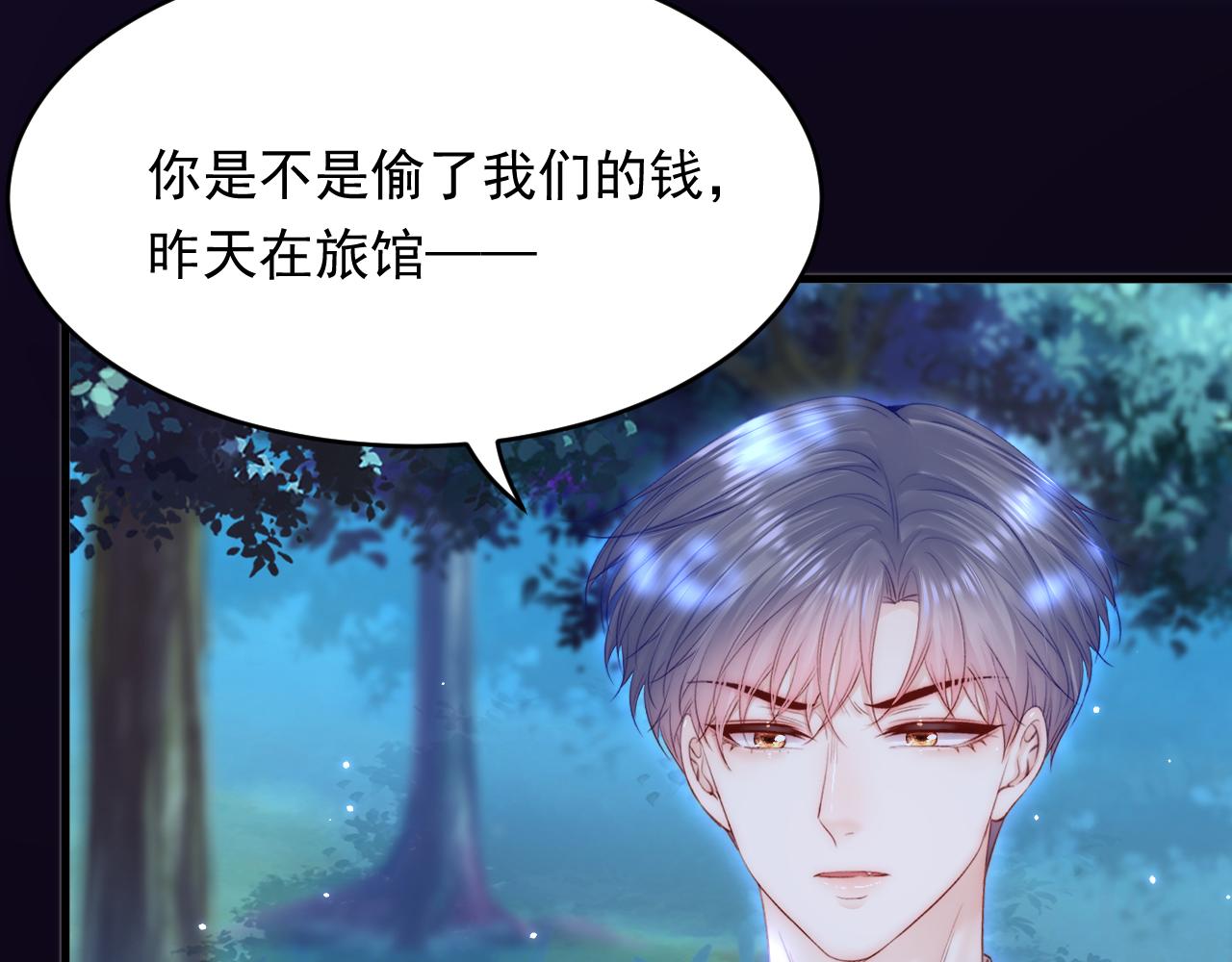 第157话 可疑的礼帽男84
