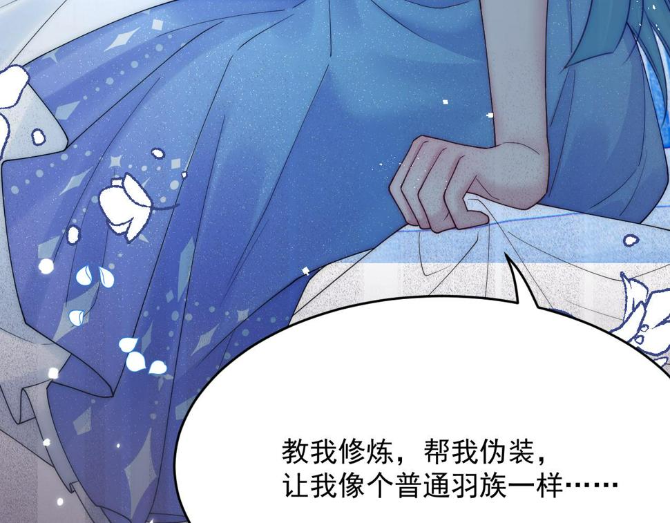 第198话 对决前夕41